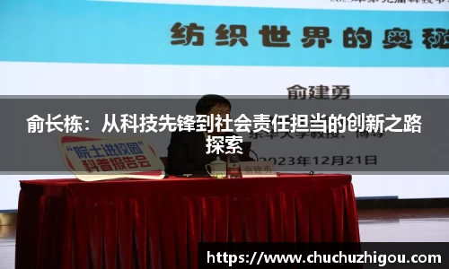 oety欧亿体育官网