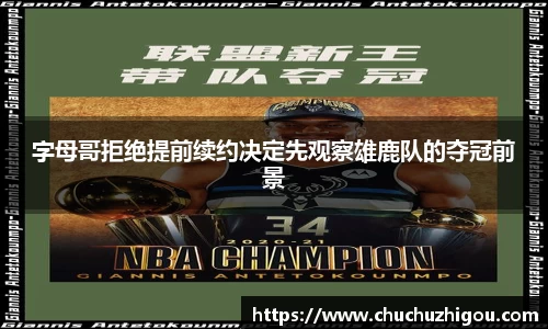 oety欧亿体育官网