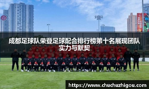 oety欧亿体育app