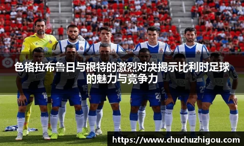 oety欧亿体育官网