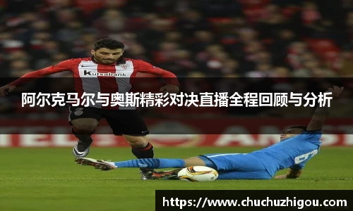 oety欧亿体育官网