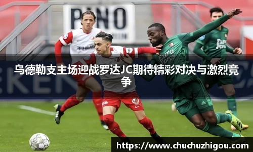 oety欧亿体育平台